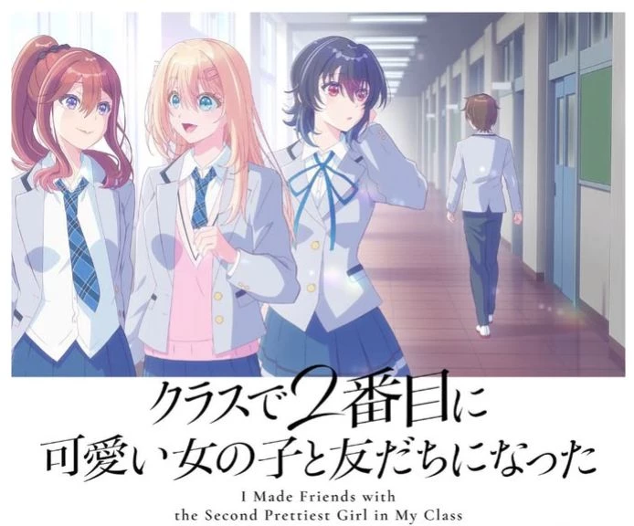 I Made Friend with second prettiest Girl in My class (Kuranika)  thumbnail
