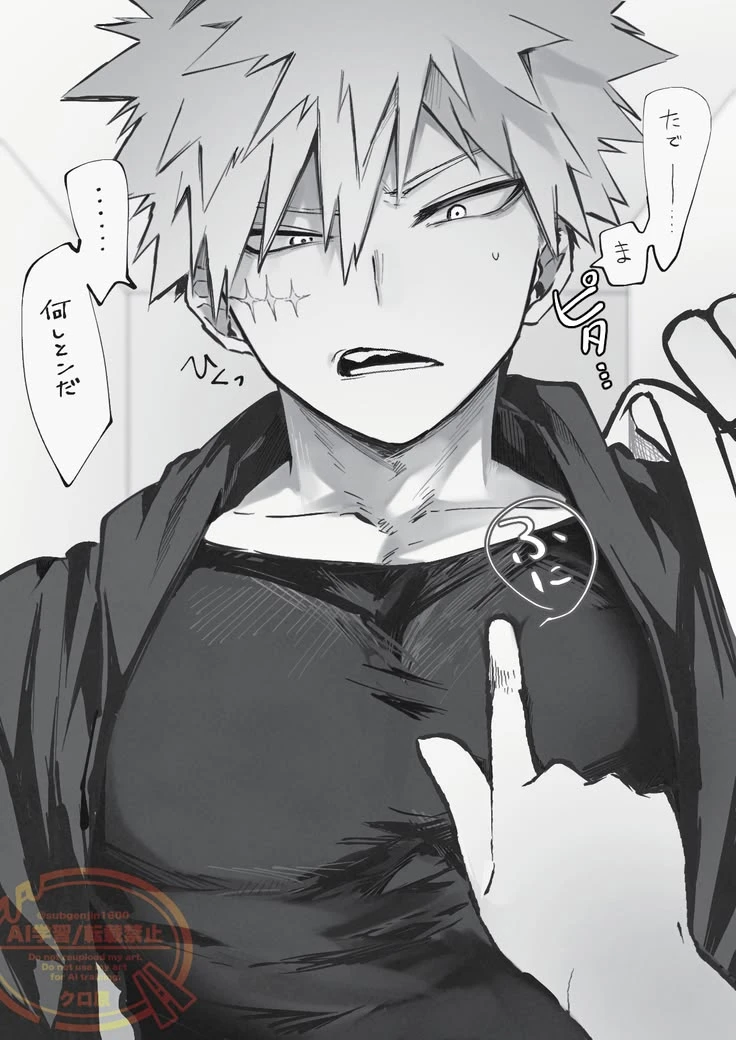 Bakugo Katsuki thumbnail