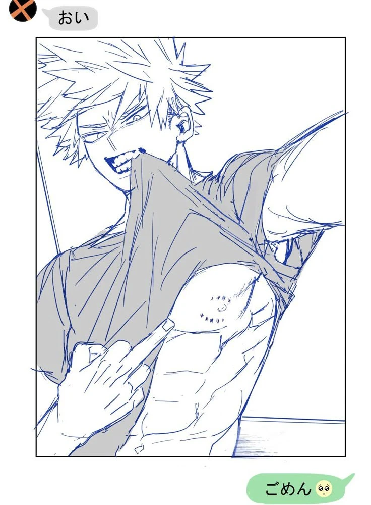 Bakugo Katsuki thumbnail