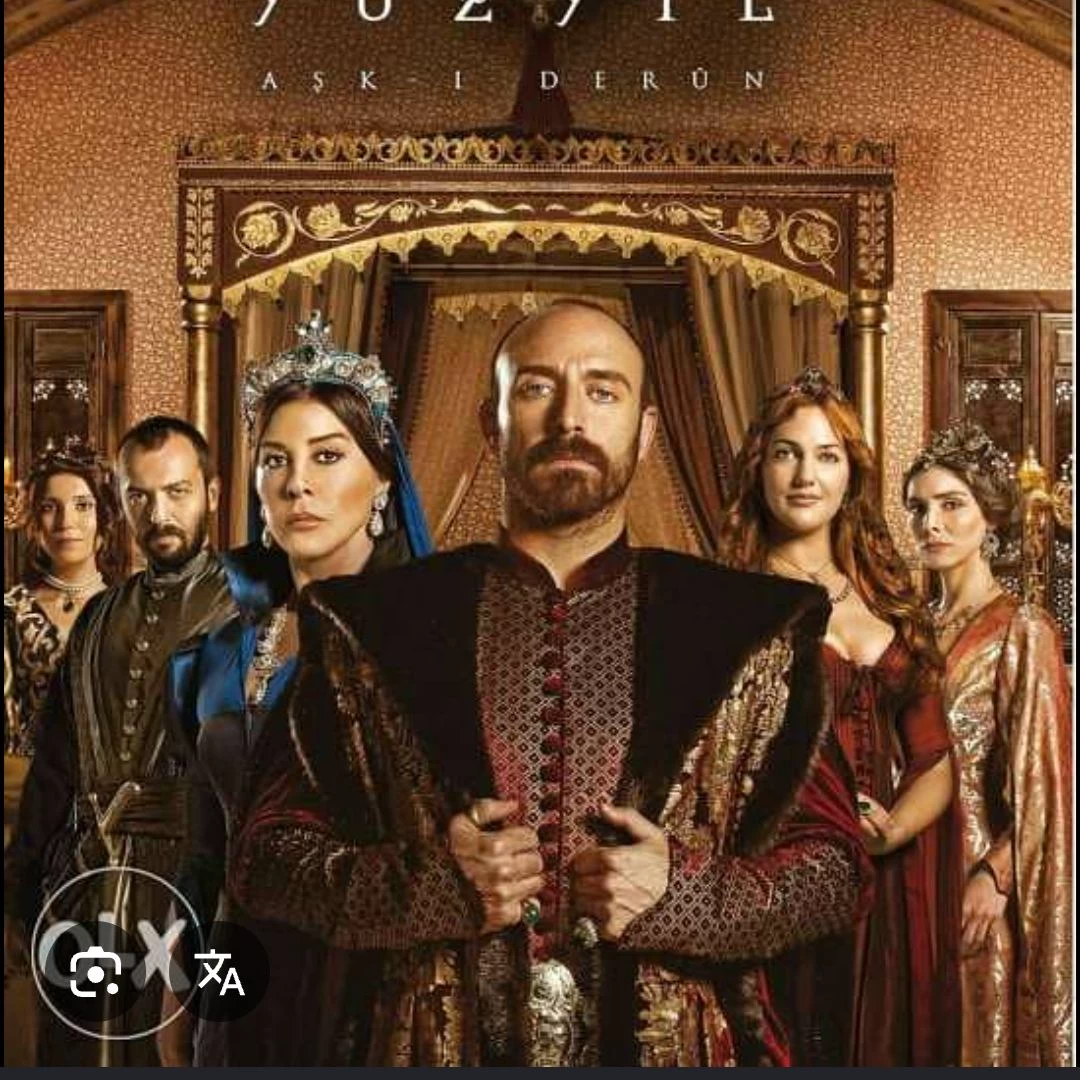 Sultan Suleiman thumbnail