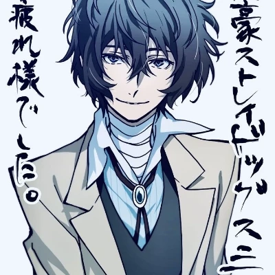 Osamu Dazai thumbnail
