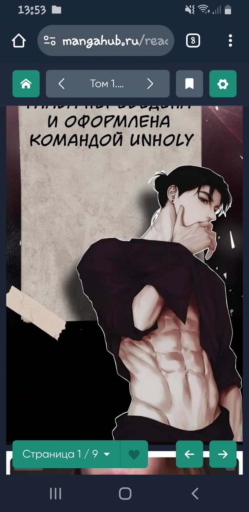 your brother thumbnail