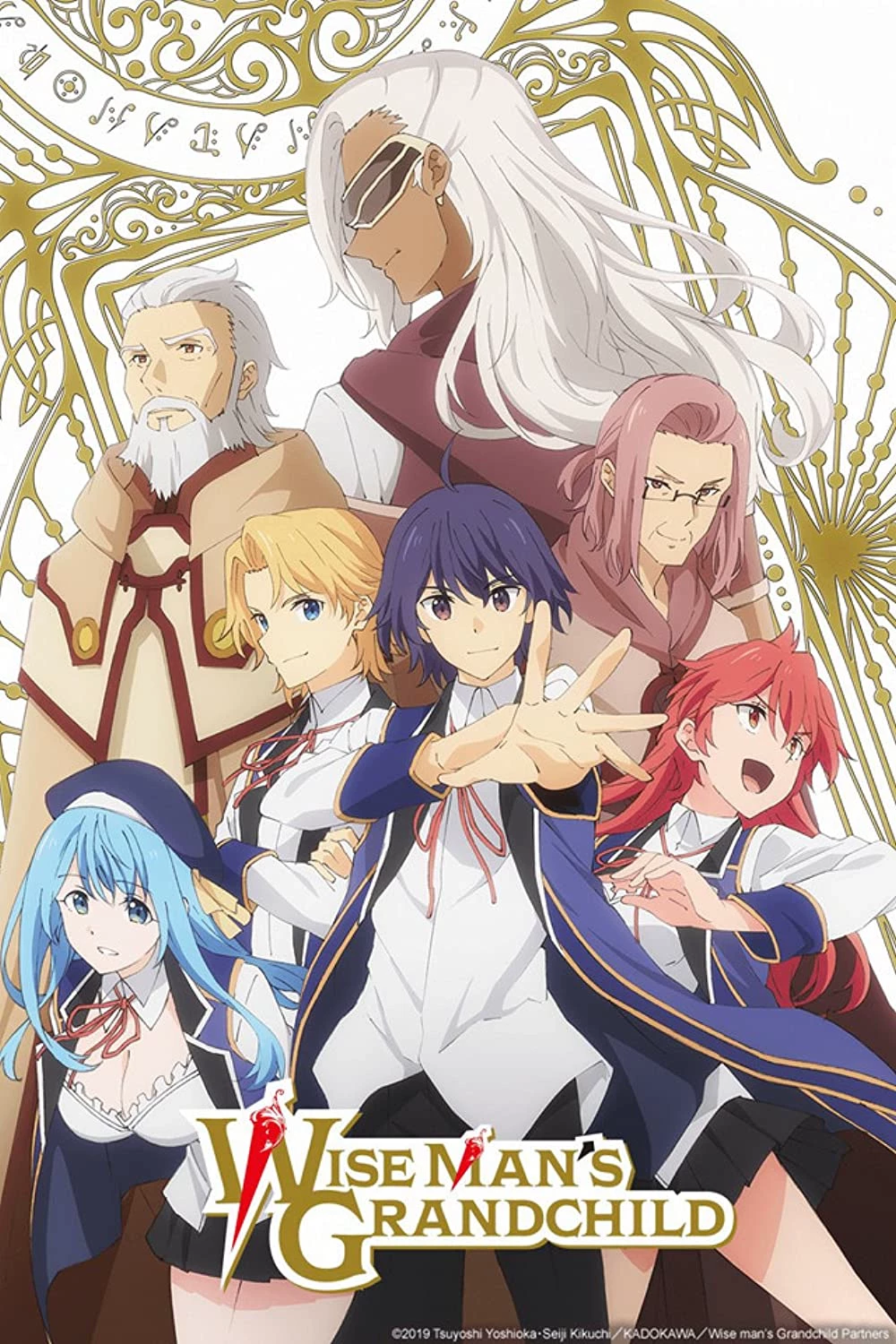 Wise Man's Grandchild RPG thumbnail