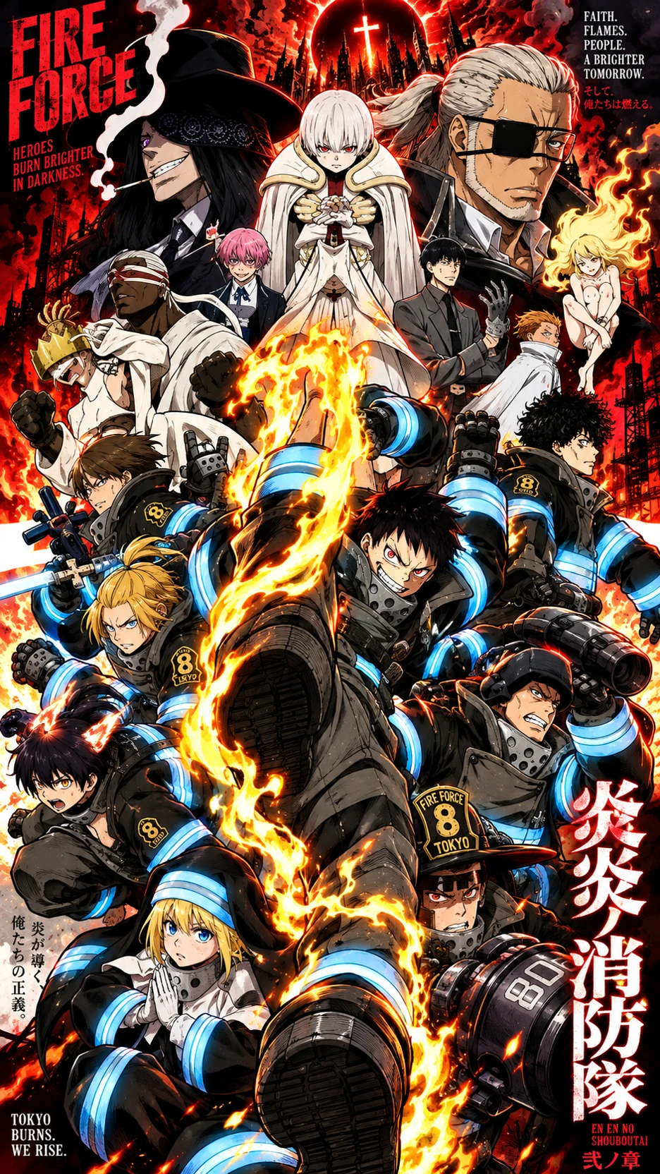 Fire Force New Recruits thumbnail