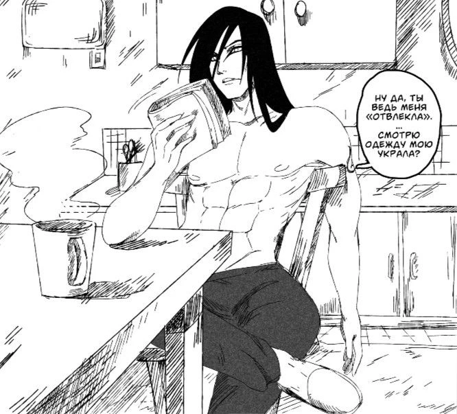 Orochimaru thumbnail