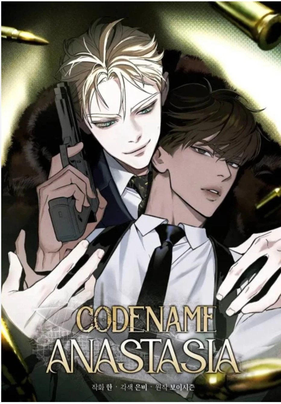 CODENAME ANASTASIA thumbnail