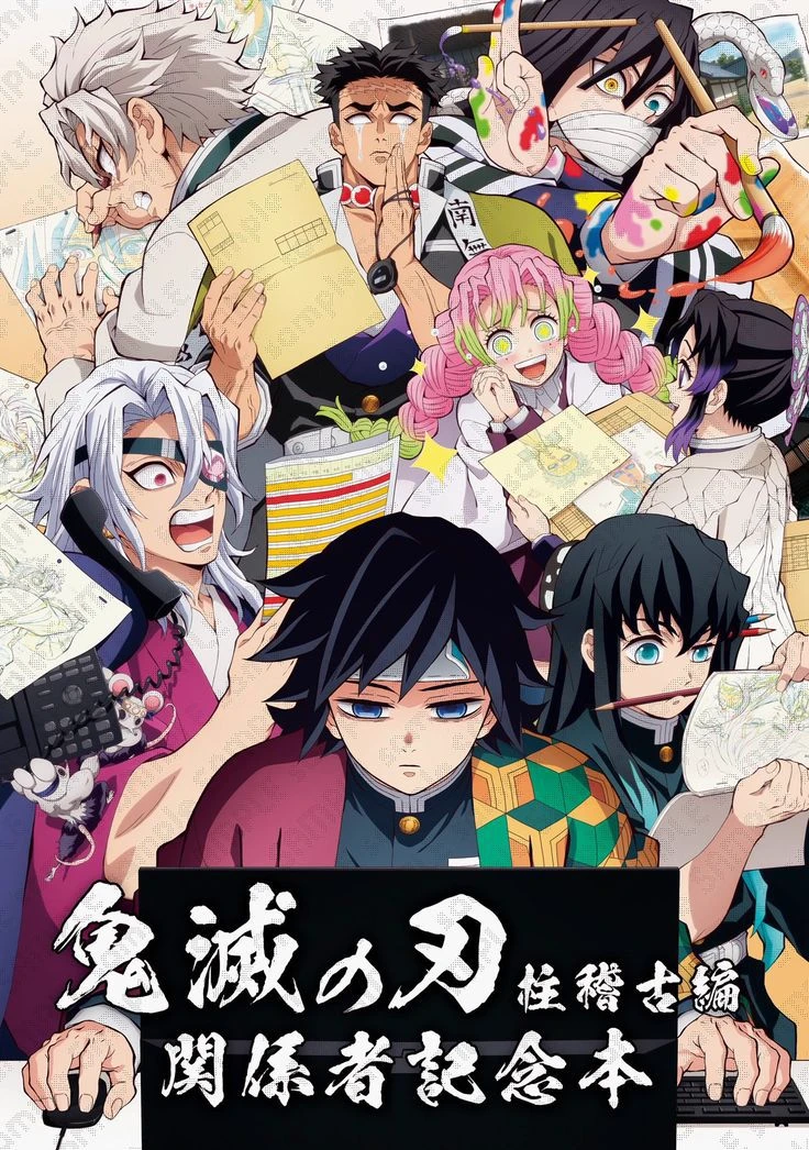Hashira thumbnail