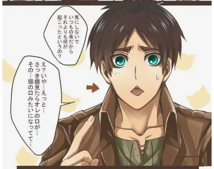 Eren yeager thumbnail