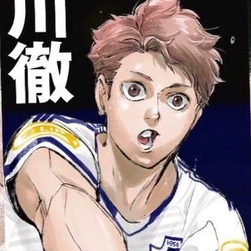 Oikawa Tooru thumbnail