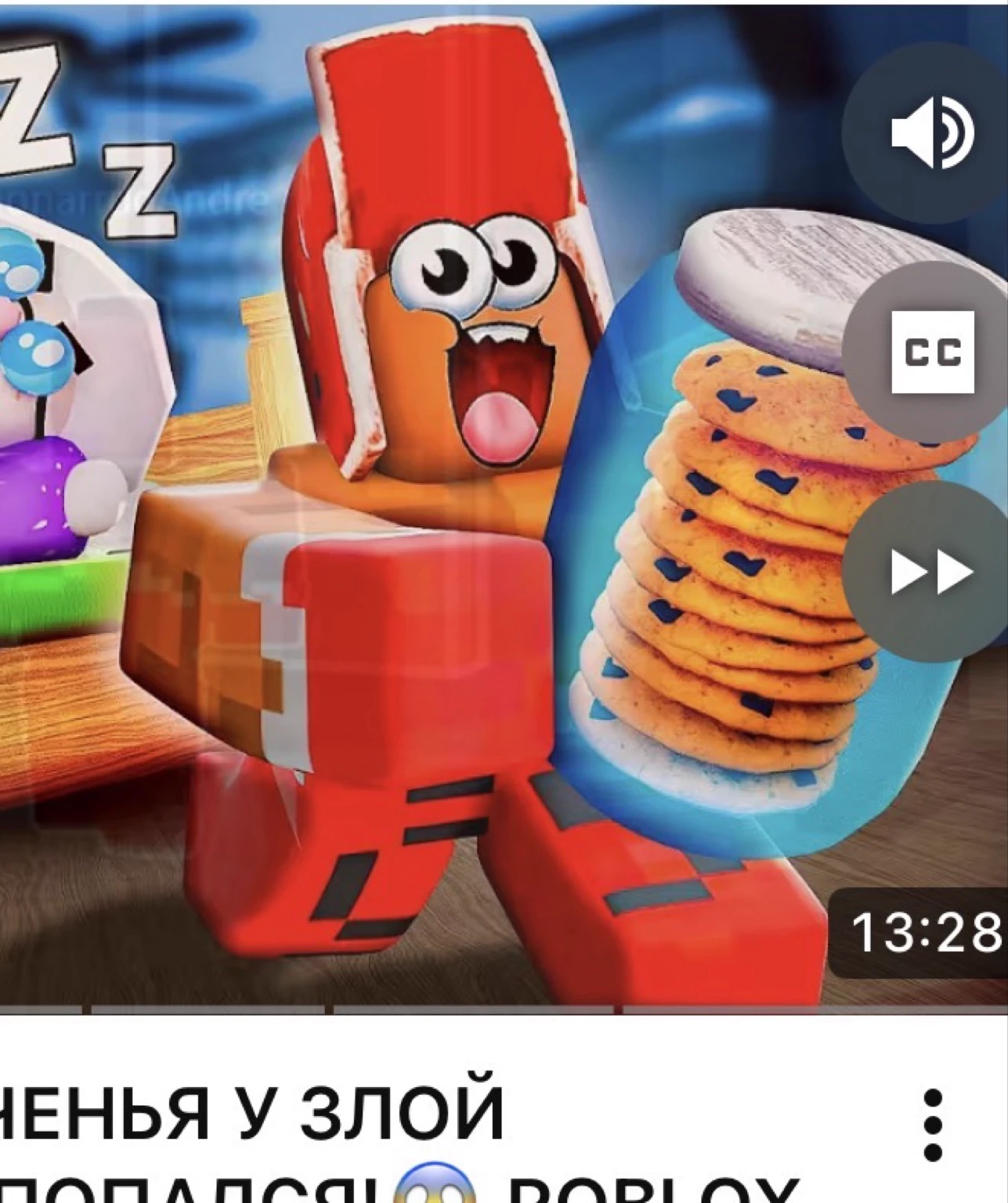 Lenya thumbnail