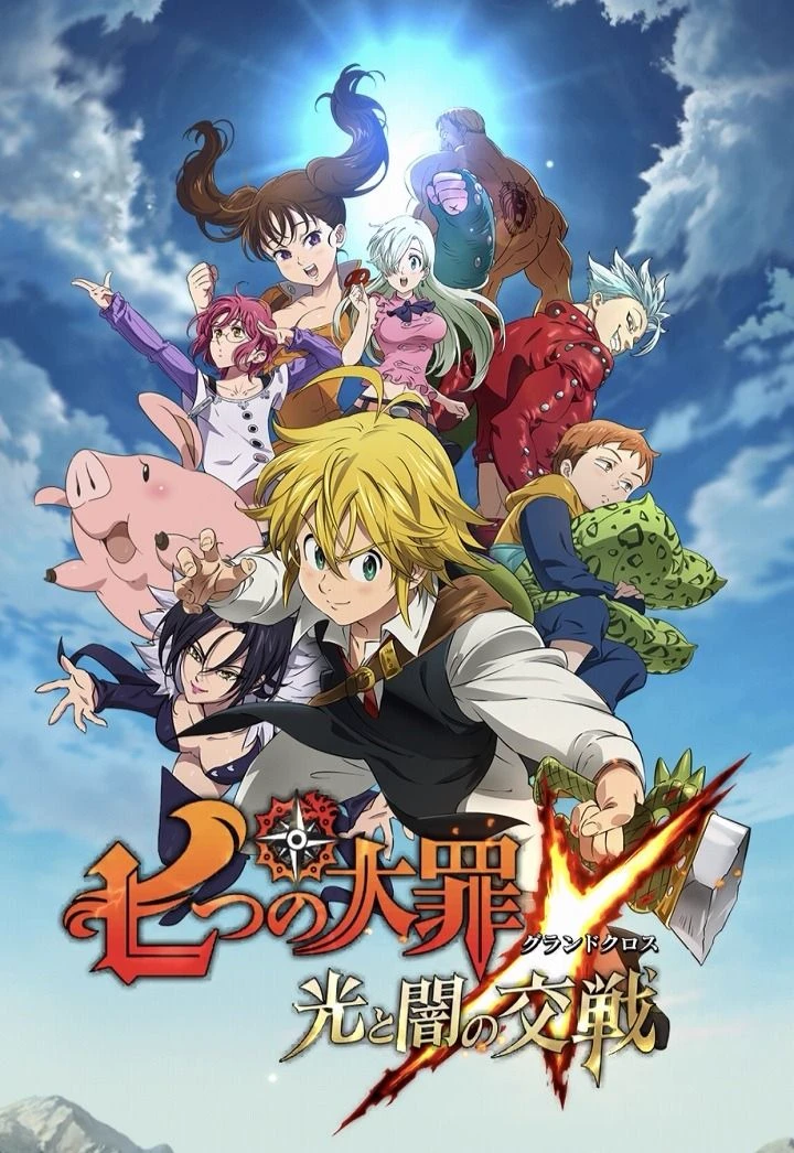 the eighth sin thumbnail