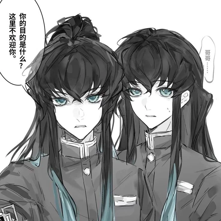 muichiro and yuichiro thumbnail