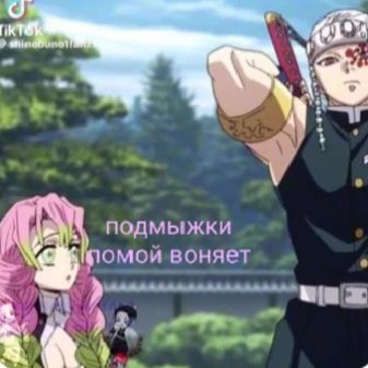 Rina, Pillar of Sparkle thumbnail