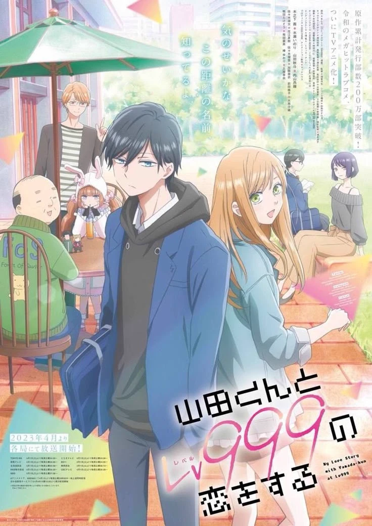 yamada kun tl 999 no koy wo suru thumbnail