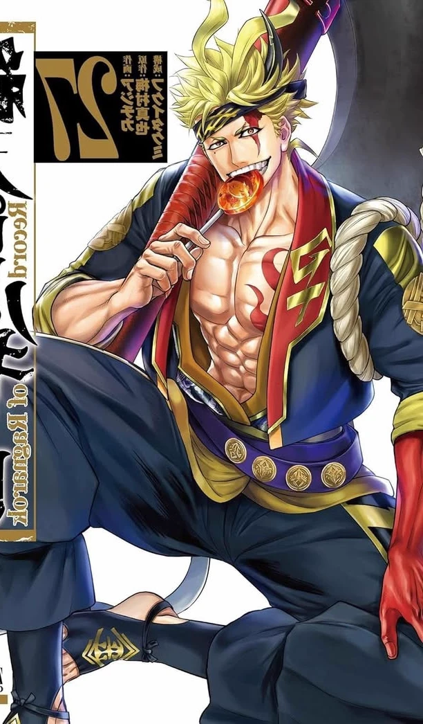 Sakata Kintoki thumbnail