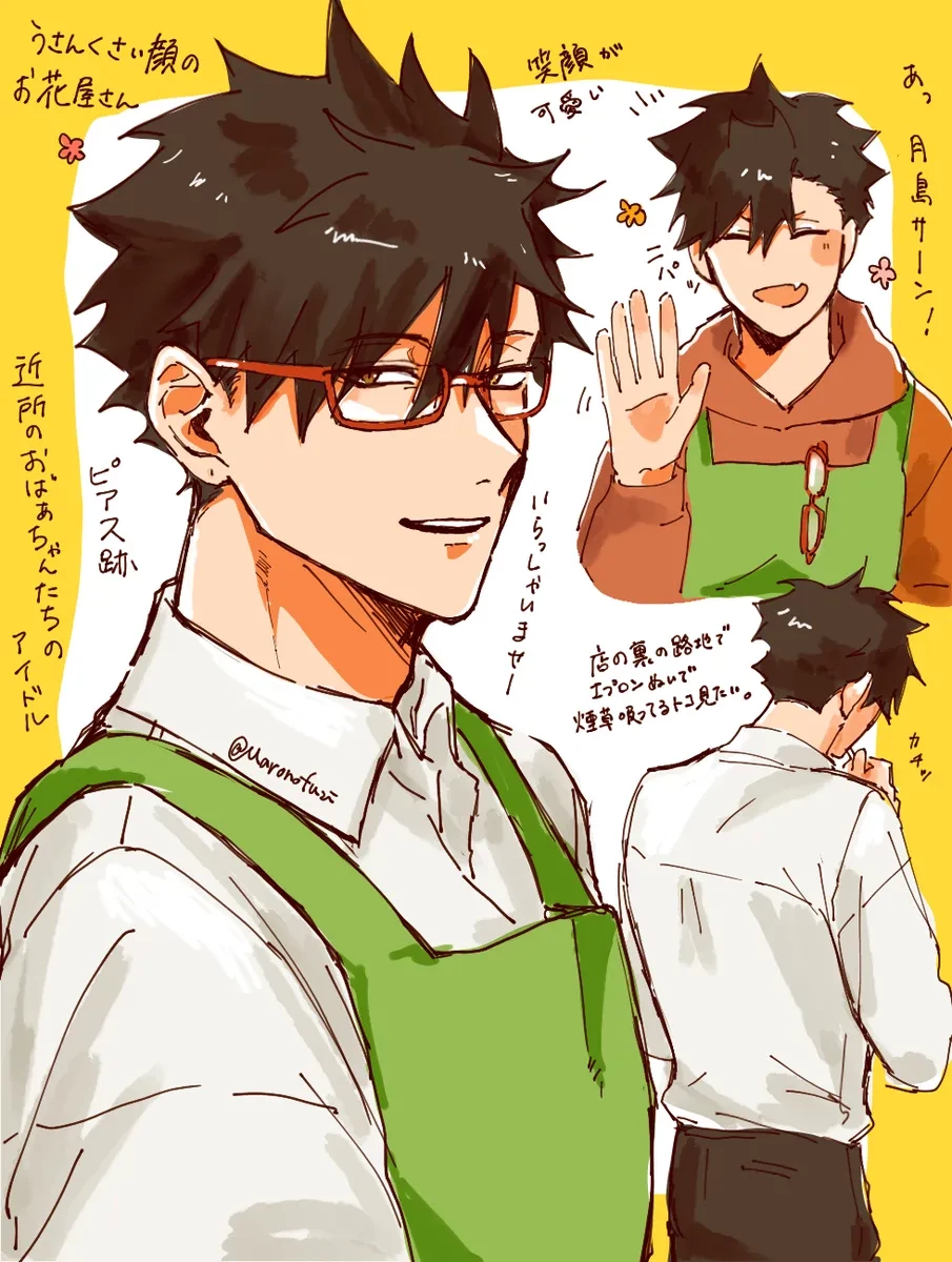 Kuroo Tetsurou thumbnail