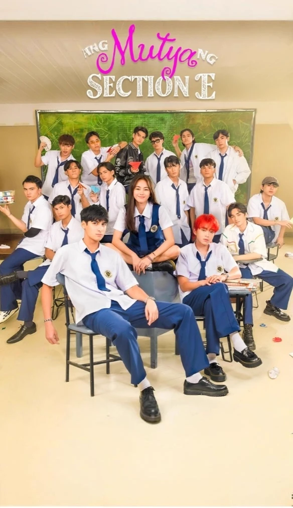 Section E thumbnail
