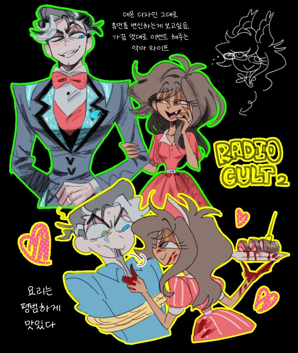 RadioCult thumbnail