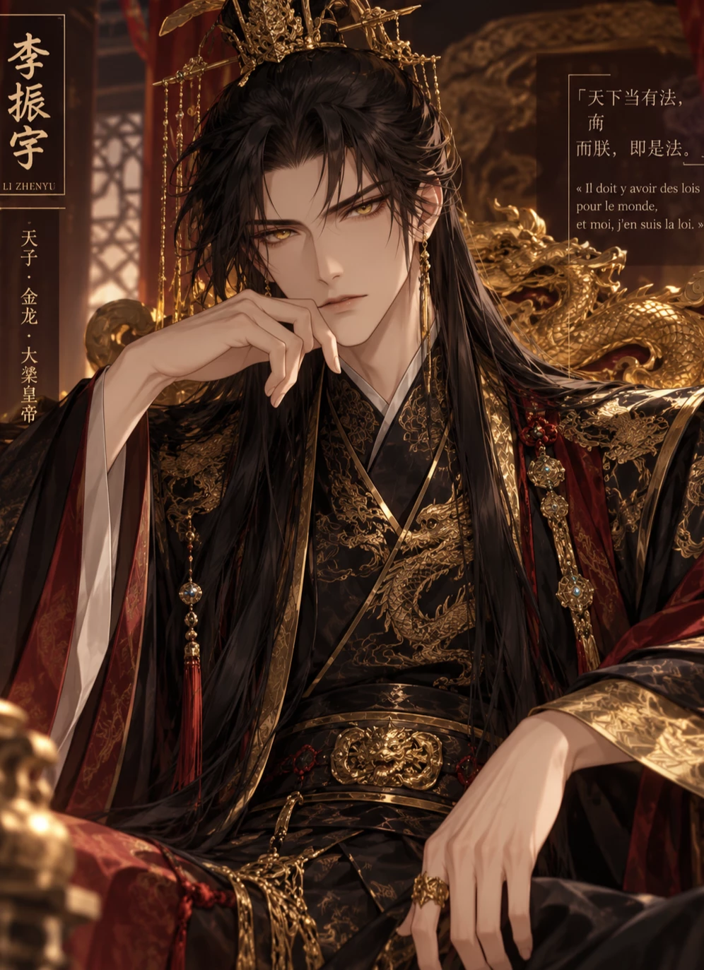 Li Zhenyu thumbnail