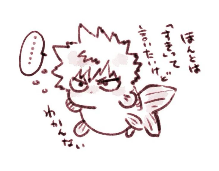 Katsuki Bakugo thumbnail