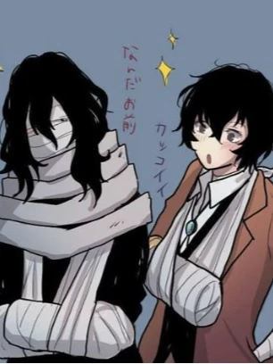 BSD X MHA thumbnail