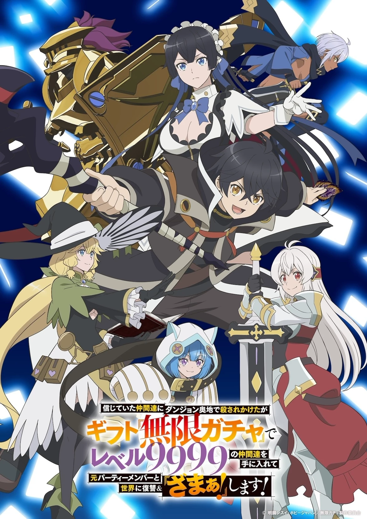 Light & The Level 9999 Gacha thumbnail