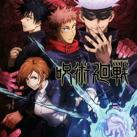 Jujutsu kaisen ESP thumbnail