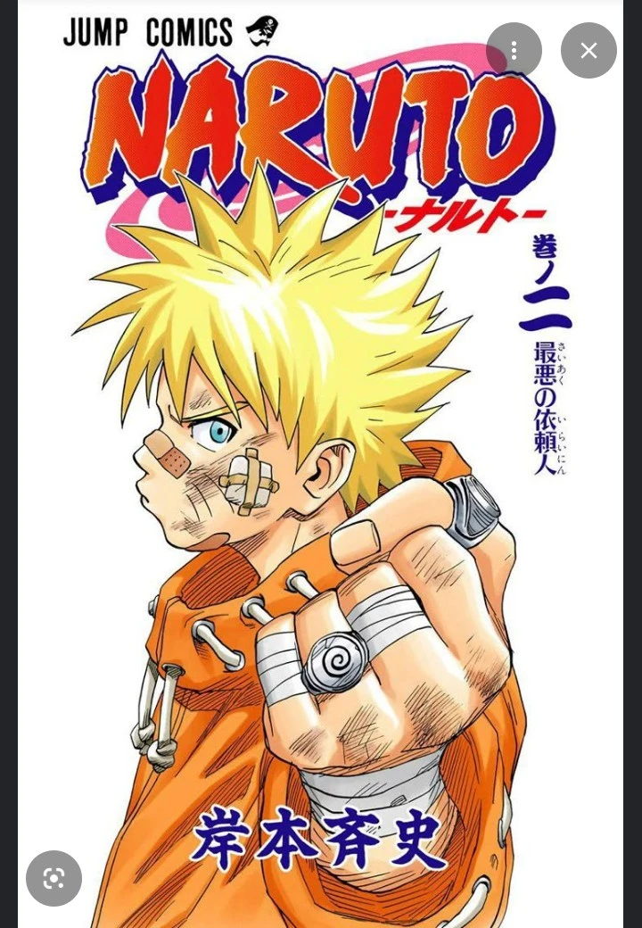 Naruto thumbnail