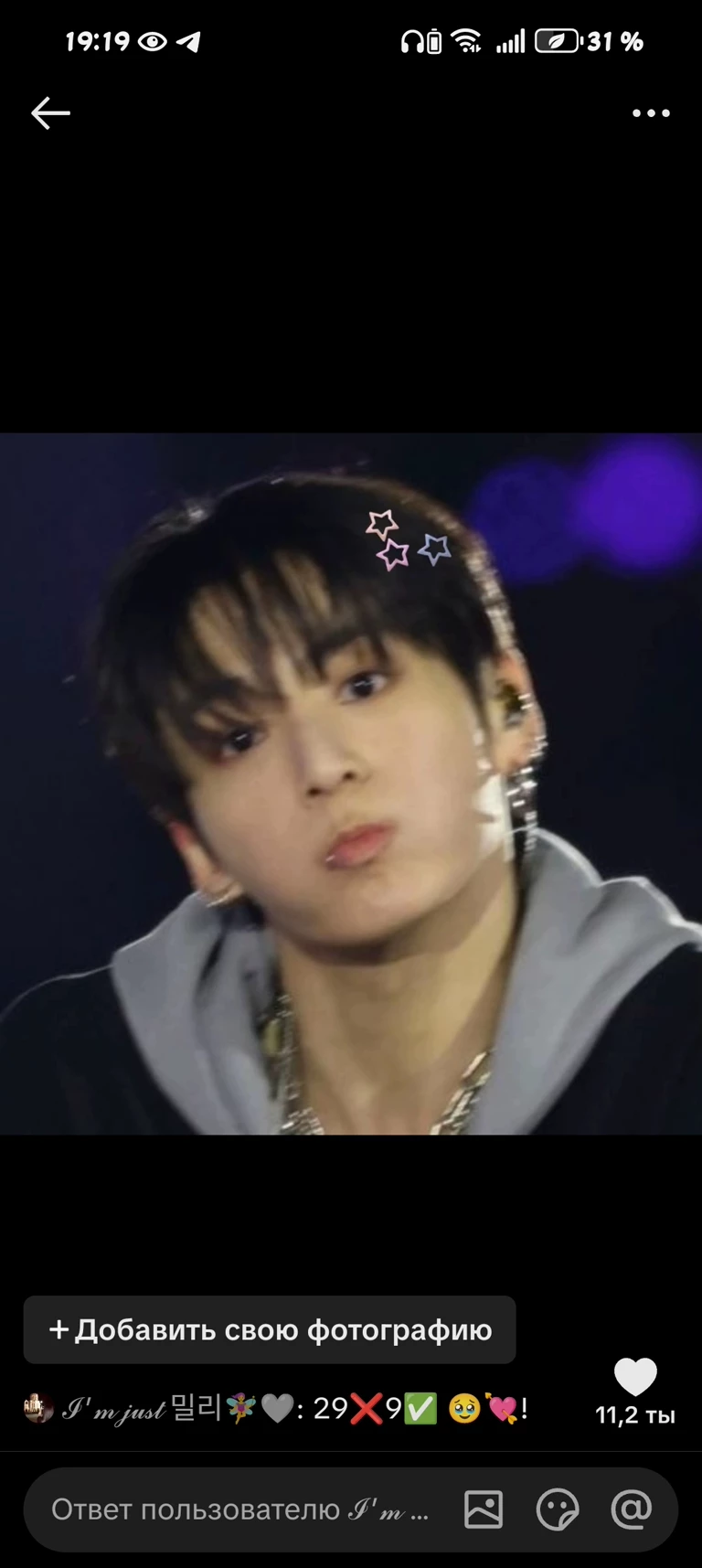 Jungkook thumbnail