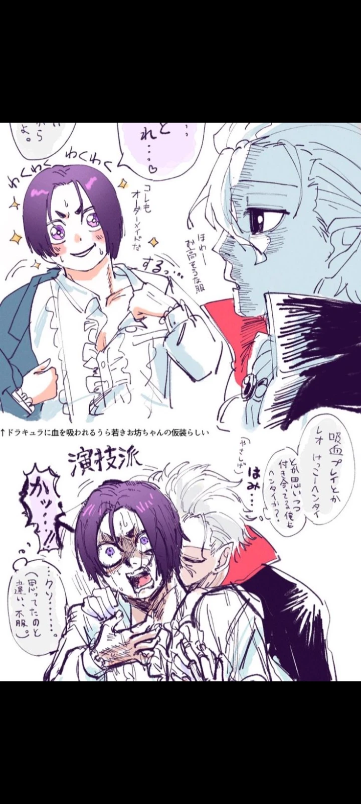 Nagireo Bl thumbnail