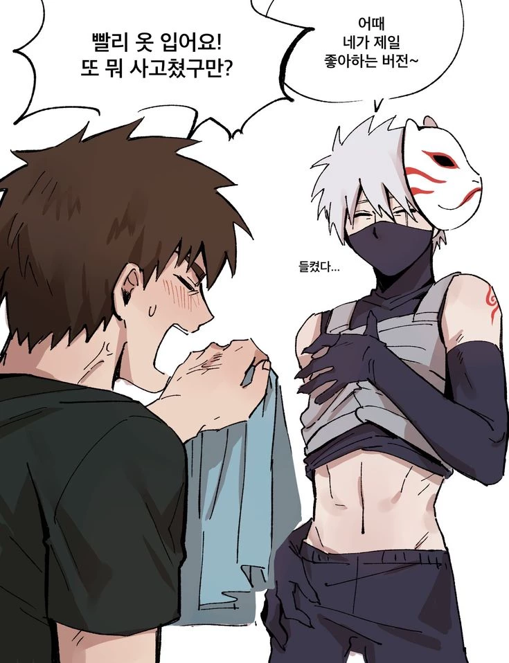 Yamato x kakashi_Bl thumbnail