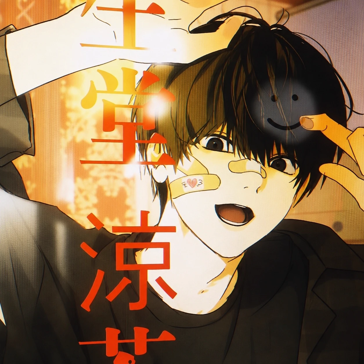 Haruki Fujimoto thumbnail