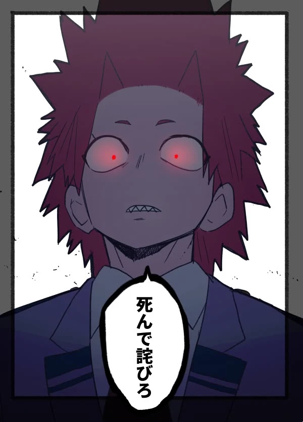 Ejiro Kirishima thumbnail