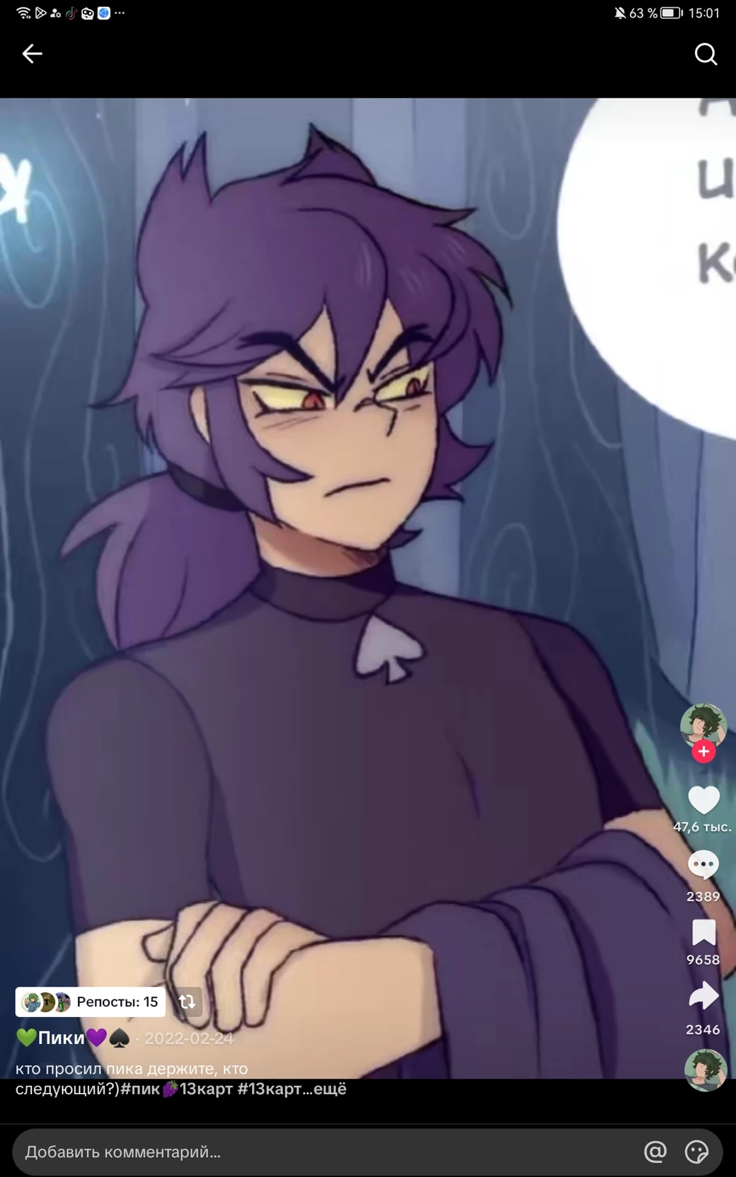 . King of Spades. thumbnail