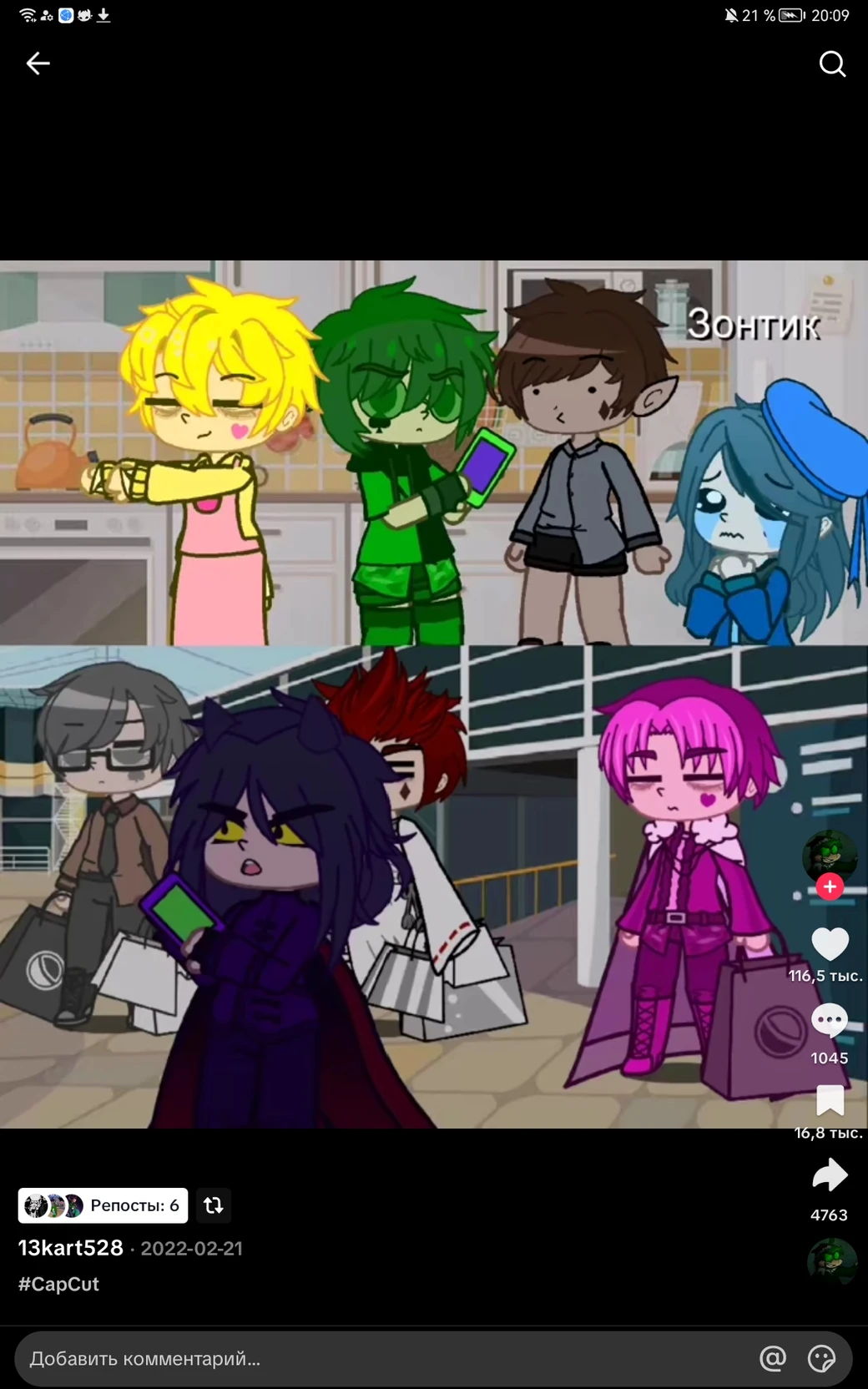 13 RP CARDS thumbnail
