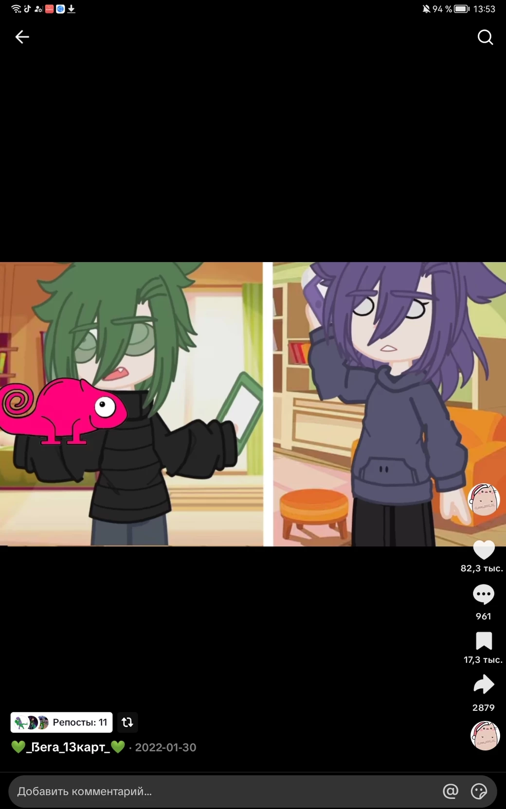 Peak and Varu thumbnail