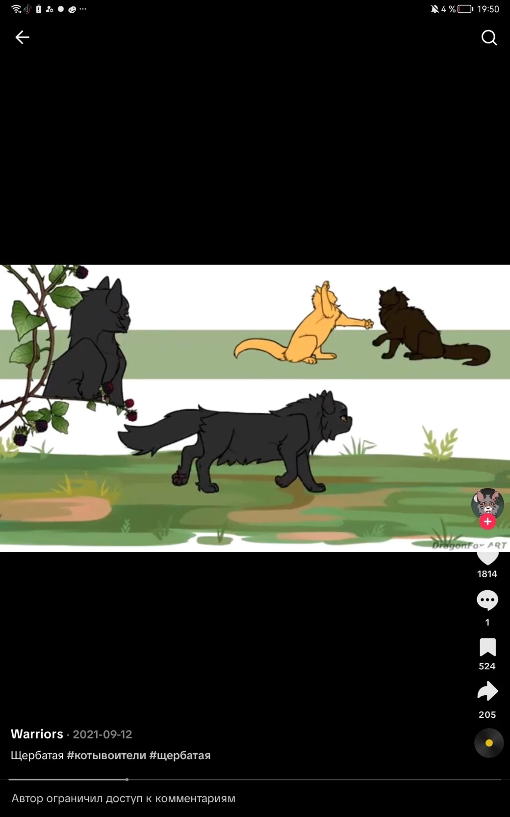 | Yellowfang | Warrior cats thumbnail