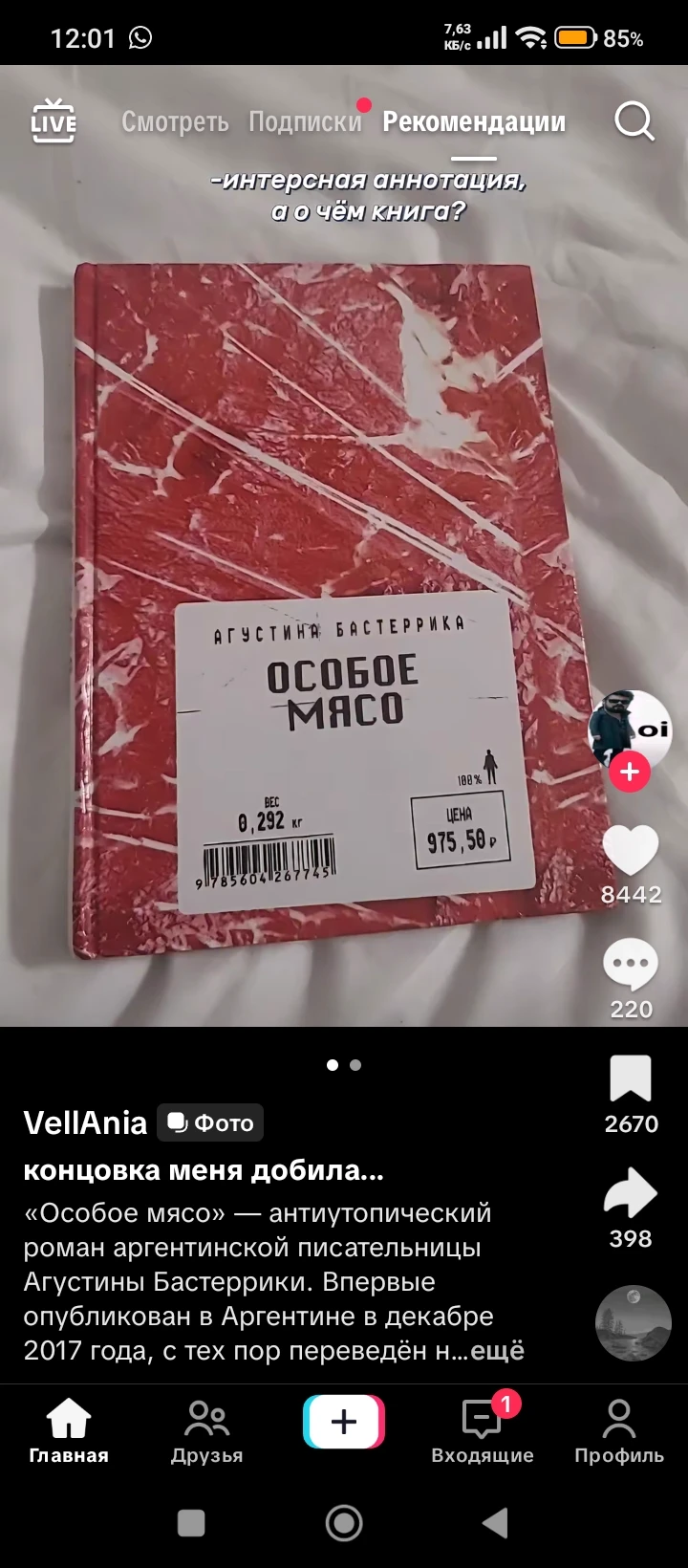 MGA3 thumbnail