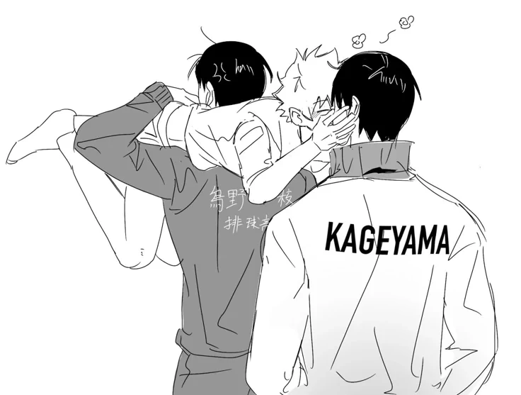 Kagehina... Present and Future. thumbnail
