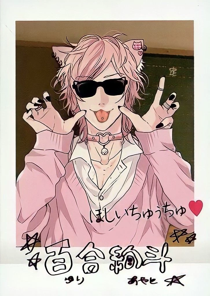 Yuri Ayato

 Free Mp3 Download thumbnail