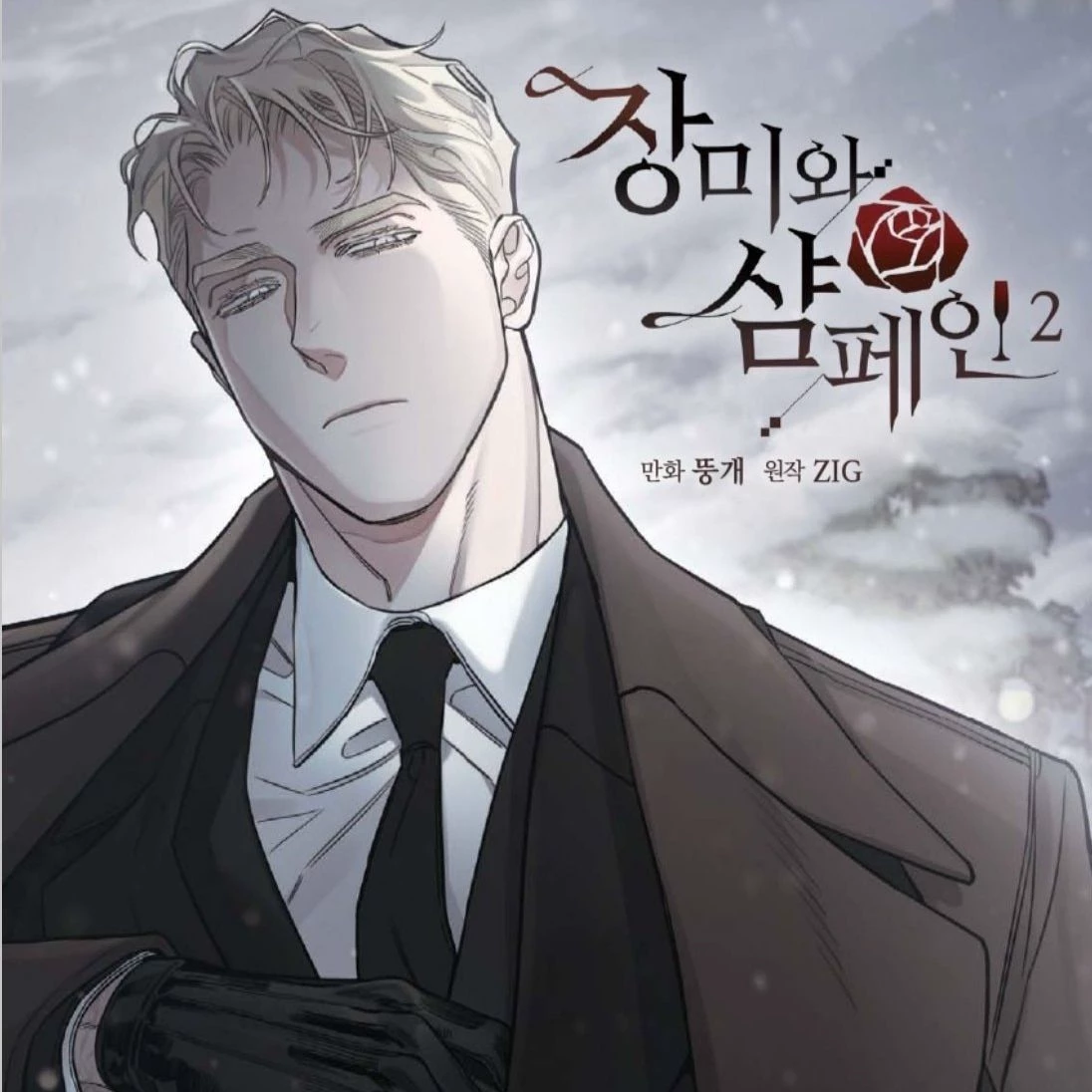 Caesar Alexandrovich Sergeiev thumbnail