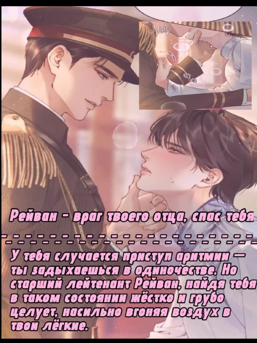 Реван thumbnail