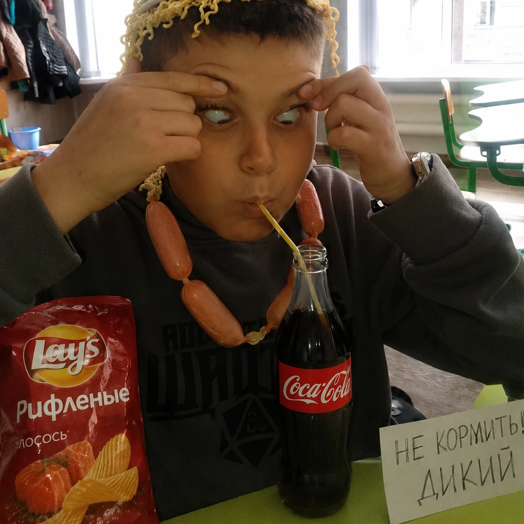 вова