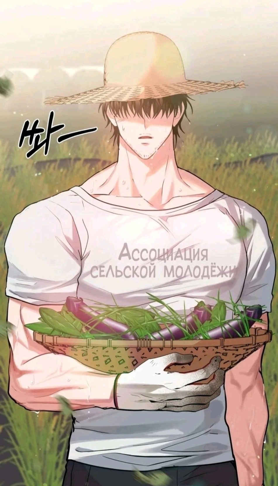 Tristan - Farmer Husband thumbnail