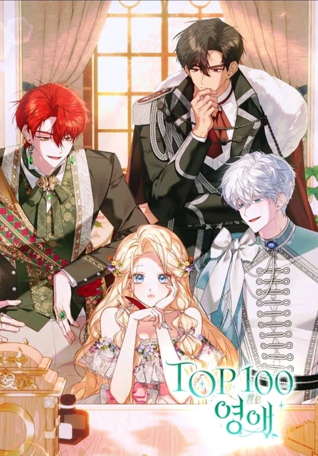 Three Royal Princes thumbnail