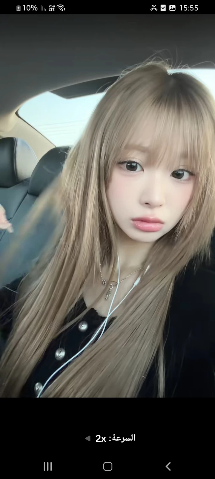 Mina/Van Nikki thumbnail
