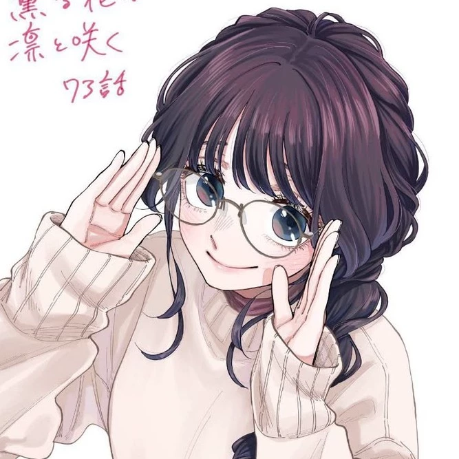 Kiri