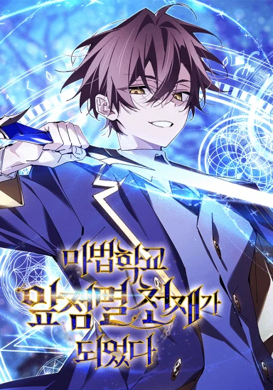 Blink Master of the Magic Academy thumbnail