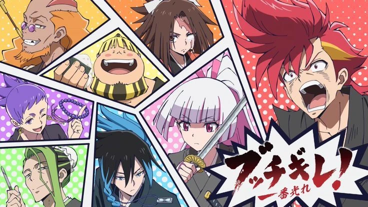 Shine On! Bakumatsu Bad Boys thumbnail