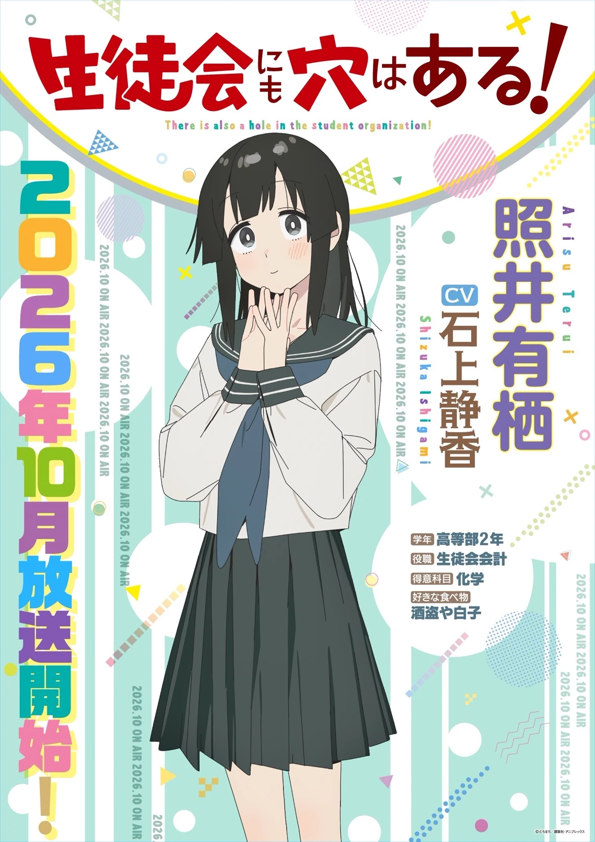Ruri thumbnail